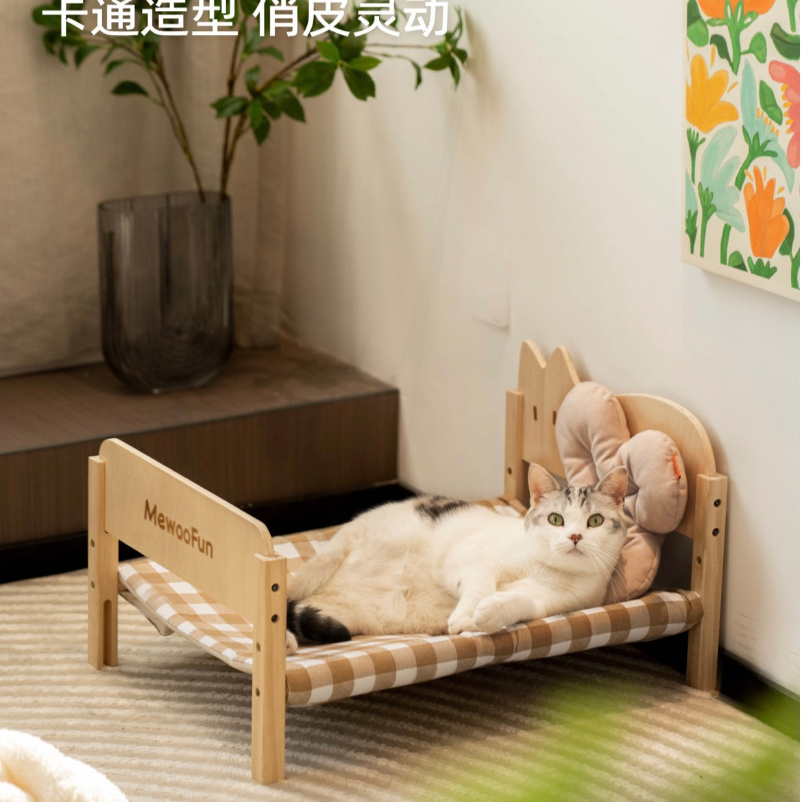 Cat bed
